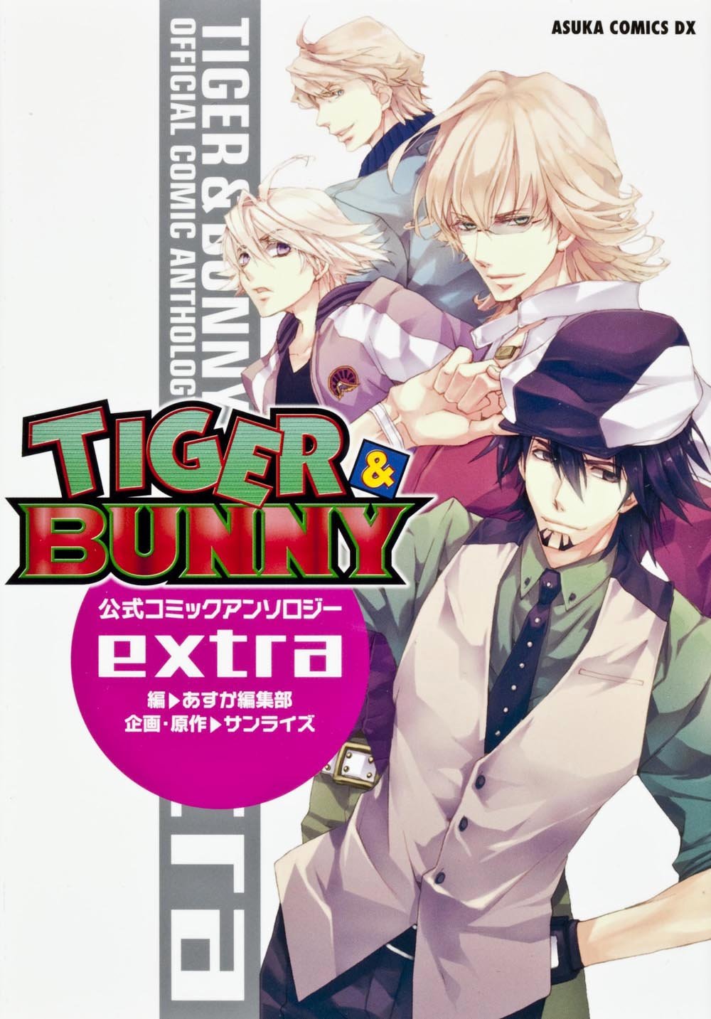 TIGER&BUNNY 公式コミックアンソロジー extra (あすかコミックスDX) Books