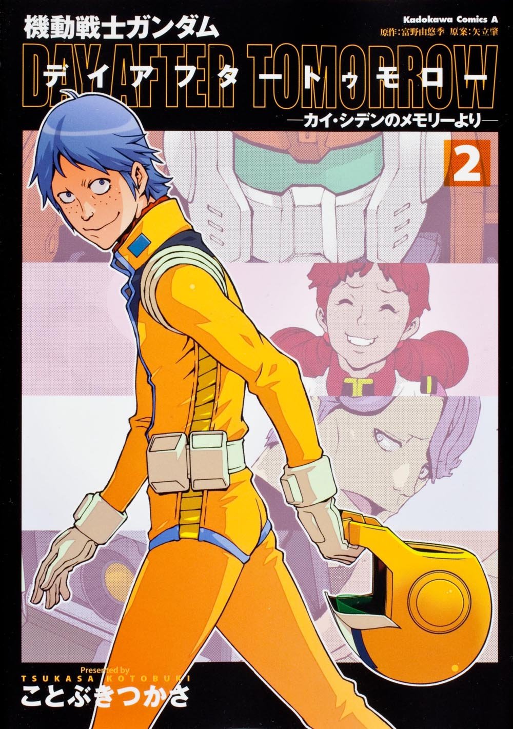 MOBILE SUIT GUNDAM Day After Tomorrow - Memory of Kai Shiden - #2 (Kadokawa Comics Ace) Books