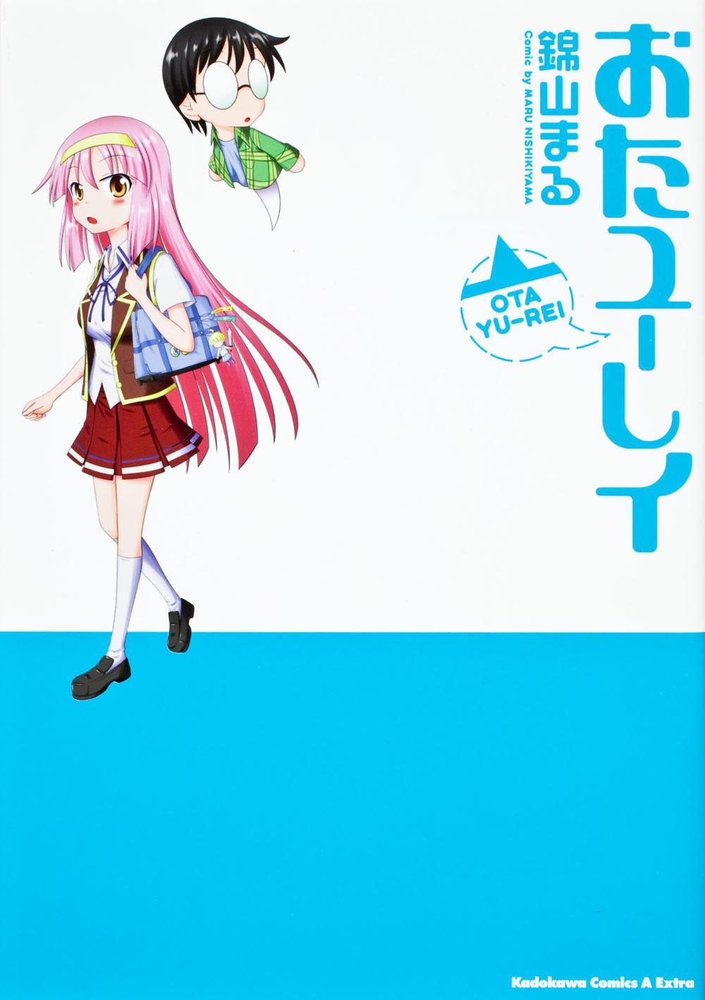 おたユーレイ (カドカワコミックス・エースエクストラ) Books