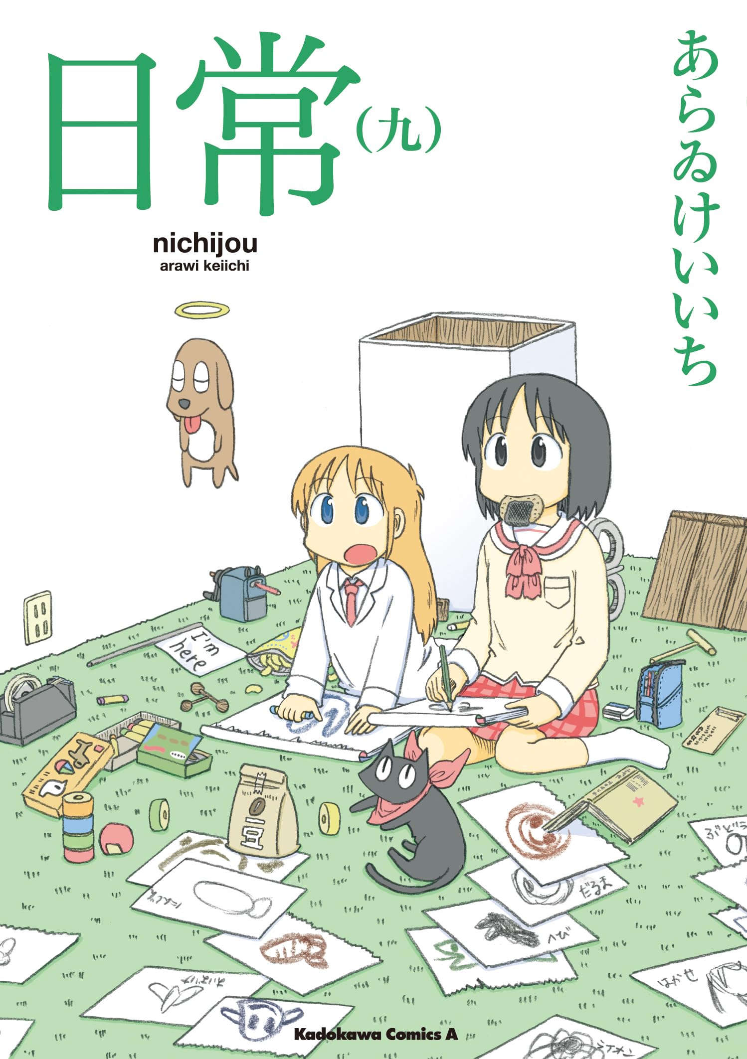 NITIZYOUi9j iKADOKAWAKOMIKKUSUAj"??(9) (?J?h?J??R?~?b?N?XA) Books