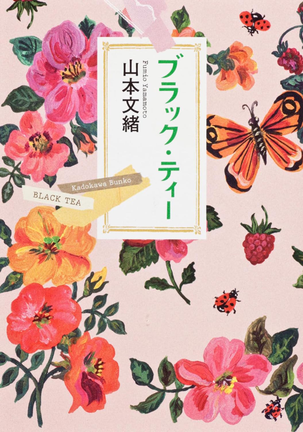 Burakku tiÌ„ Books