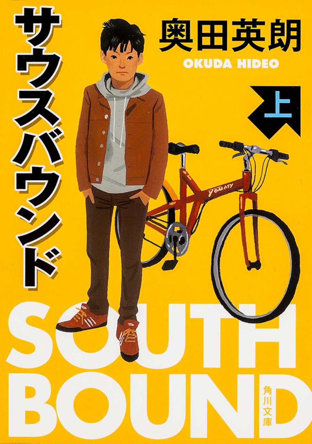 On the Southbound Books
