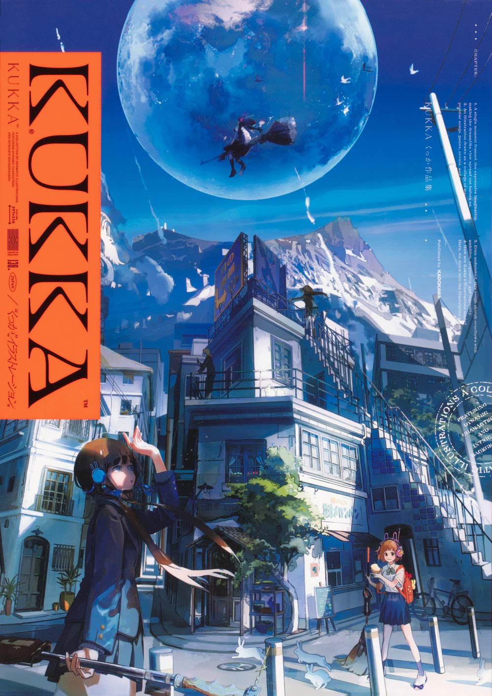 【Amazon.co.jp 限定】KUKKA くっか作品集 (特典:特製PC用壁紙&スマホ用壁紙 データ配信) Books