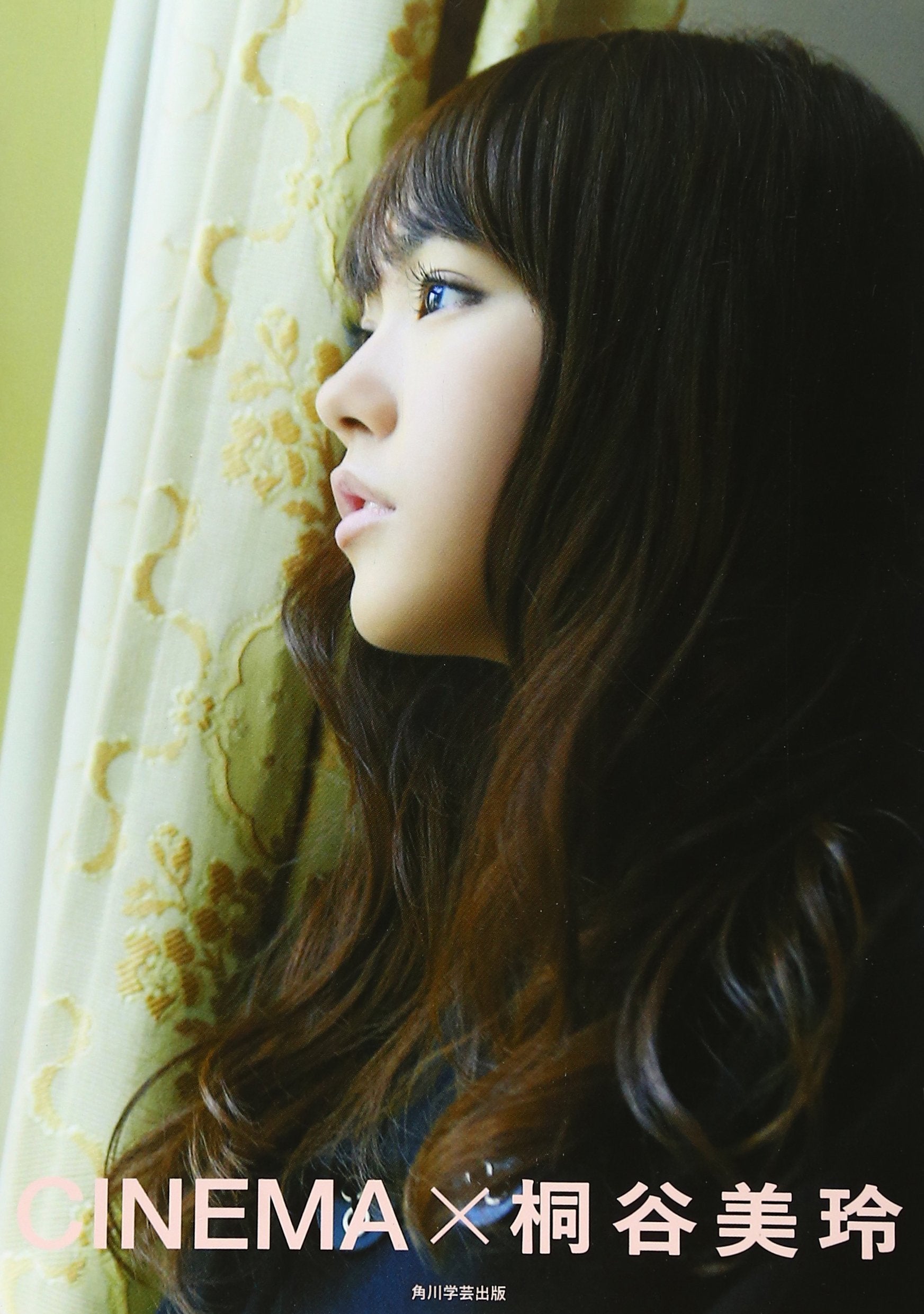 CINEMAÃ—æ¡谷ç¾ŽçŽ² Making of ã€Œ乱åå°„ and ã‚¹ãƒŽãƒ¼ãƒ•ãƒ¬ãƒ¼ã‚¯ã€ Official Book Books