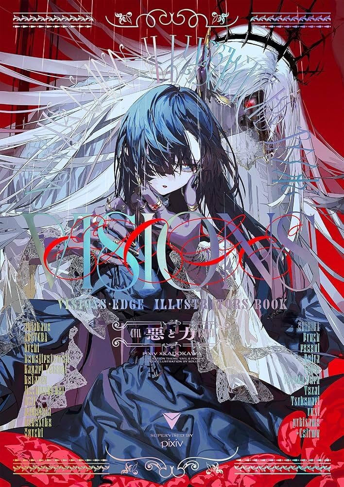 VISIONS EDGE ILLUSTRATORS BOOK EVIL AND POWER (ARTBOOK VO JAPONAIS) Books
