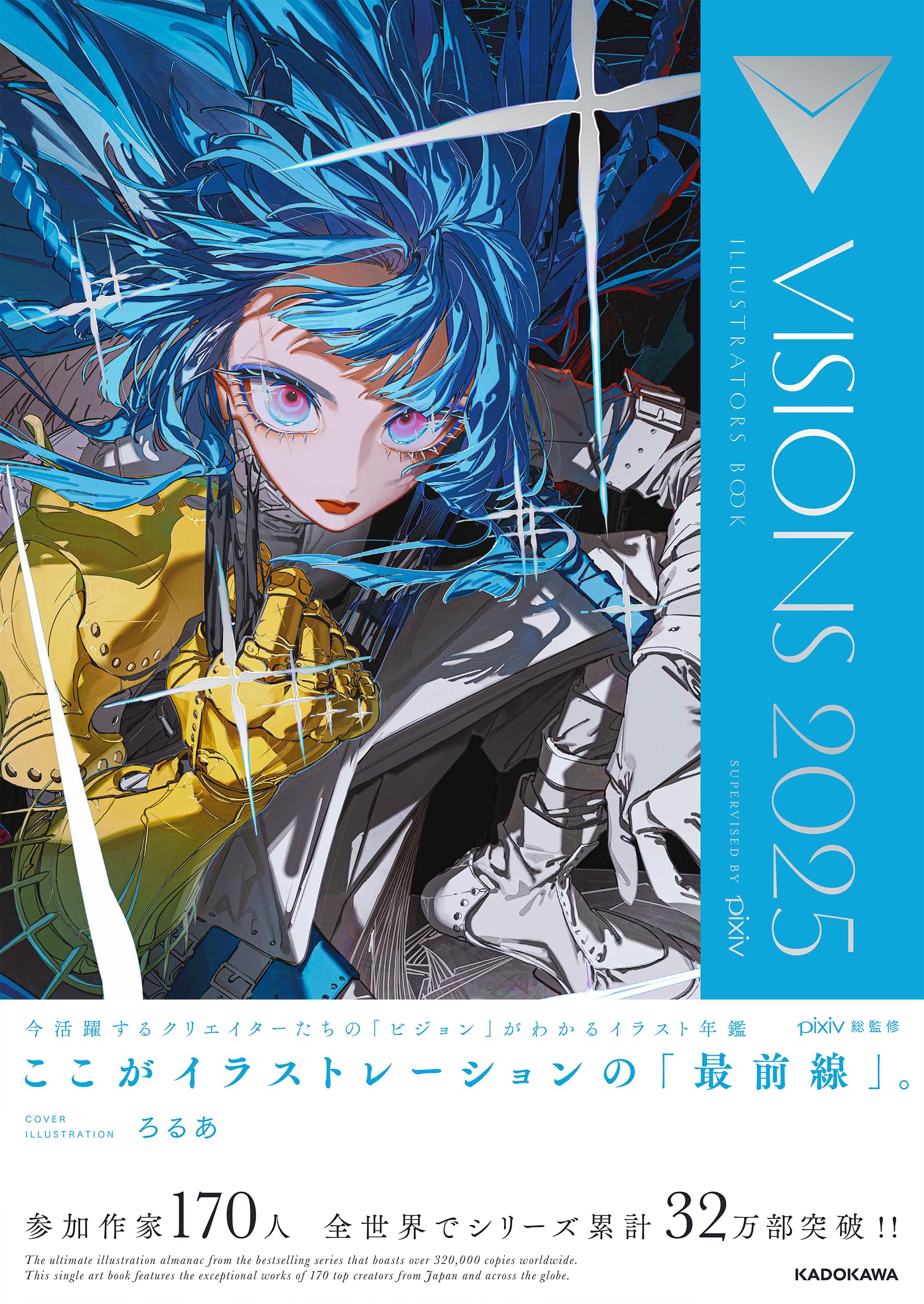 VISIONS 2025 ILLUSTRATORS BOOK (ARTBOOK VO JAPONAIS) Books