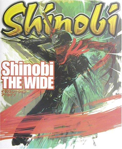 Shinobi THE WIDE イラストレーションアーカイブ book