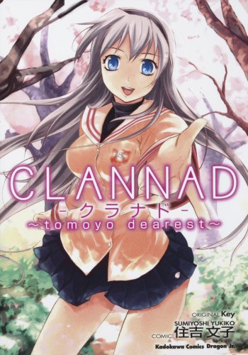 CLANNAD ~ tomoyo dearest ~ (Kadokawa Comics Dragon Jr. 117-2) (2008) ISBN: 4047125709 Books