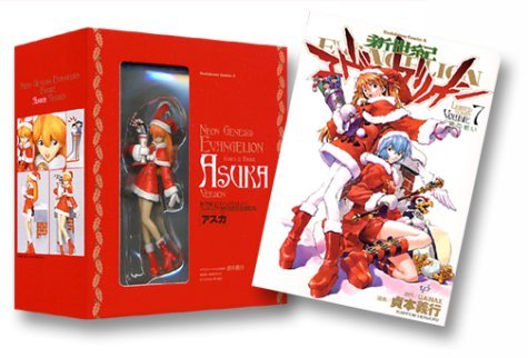 新世紀エヴァンゲリオン (7) フィギュア付き初回完全限定版 アスカ (角川コミックス・エース) Books