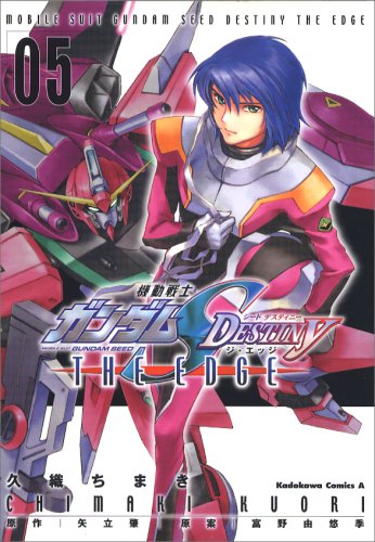 Mobile Suit Gundam SEED DESTINY THE EDGE (5) (Kadokawa Comics Ace A) (2006) ISBN: 4047138681 Books