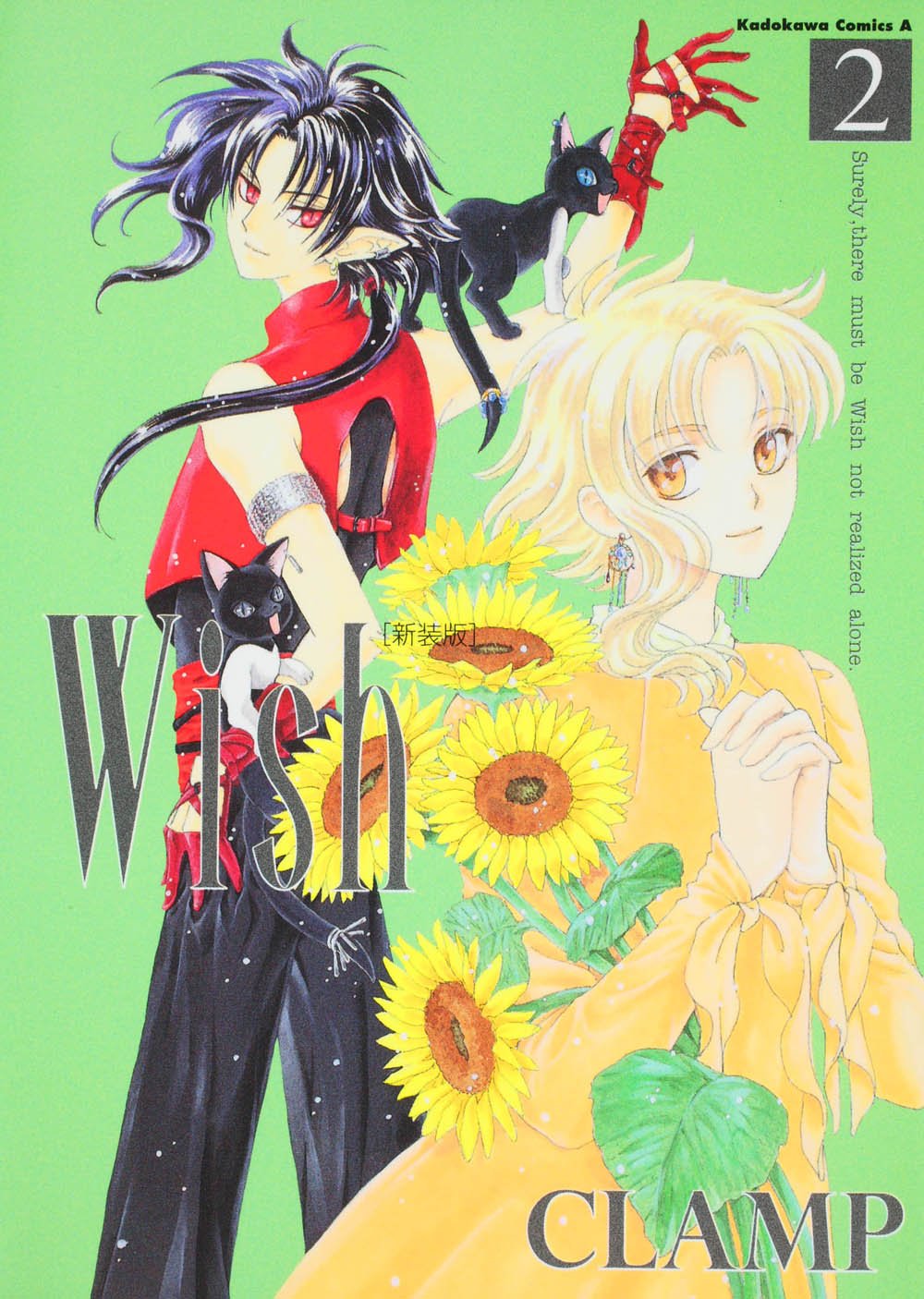 Wish (2) (Kadokawa Comics Ace 45-15) (2009) ISBN: 4047152749 Books