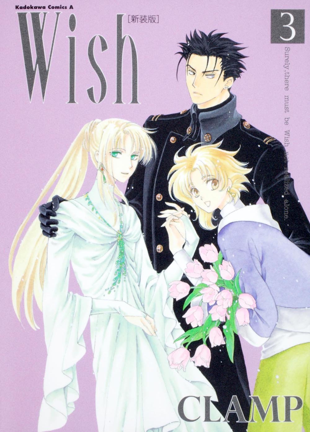 Wish (3) (Kadokawa Comics Ace 45-16) (2009) ISBN: 4047152889 Books