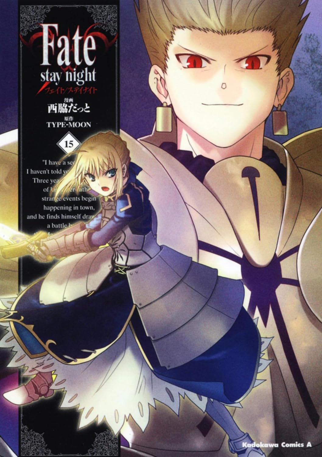 Fate / stay night (15) (Kadokawa Comics Ace) (2011) ISBN: 4047156809 Books