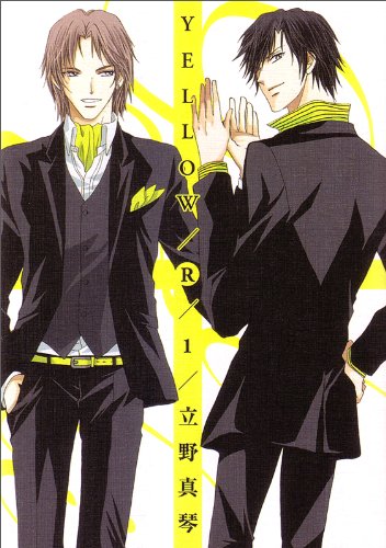 Yellow R 1 Books