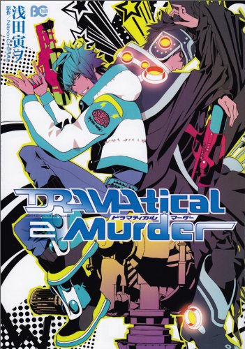 DRAMAtical Murder 2 (B's-LOG COMICS) Books