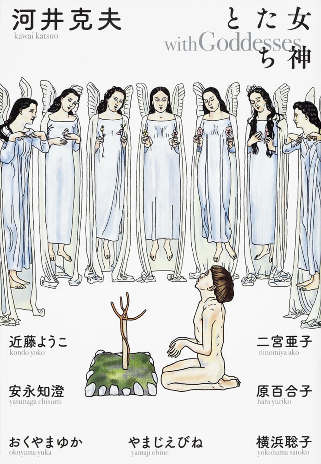 女ç¥žãŸã¡ã¨ (ãƒ“ãƒ¼ãƒ ã‚³ãƒŸãƒƒã‚¯ã‚¹) Books