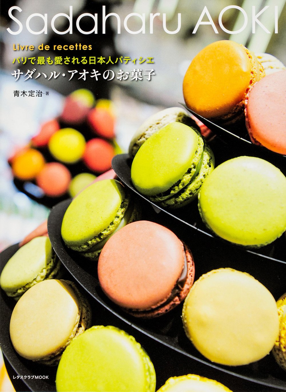 Sadaharu aoki no okashi : pari de mottomo aisareru nihonjin patishie Books