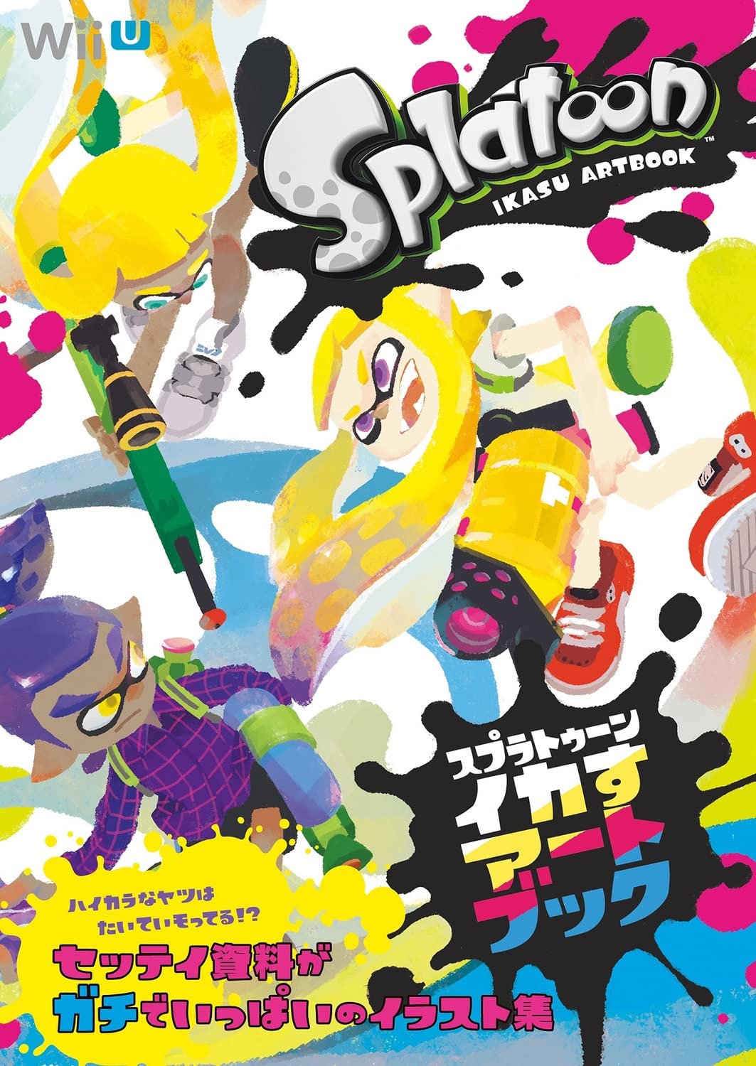 SPLATOON 1 IKASU ARTBOOK (ARTBOOK VO JAPONAIS) book