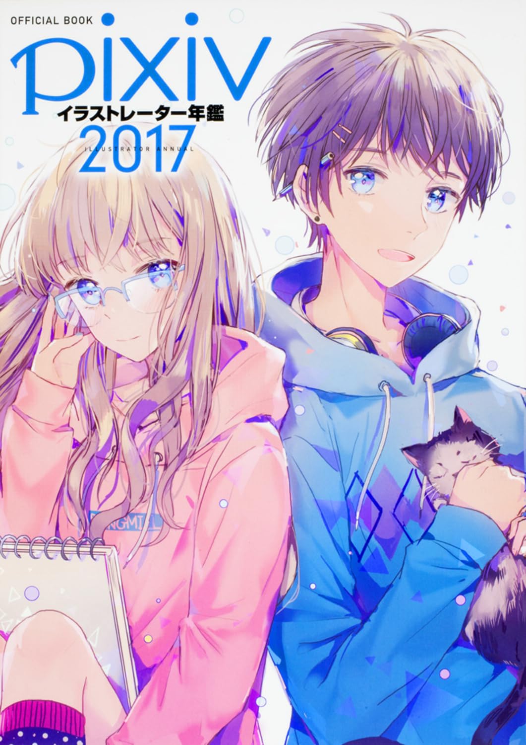 Artbook: Pixiv - Official Illustrator Book 2017 (jap.) Books