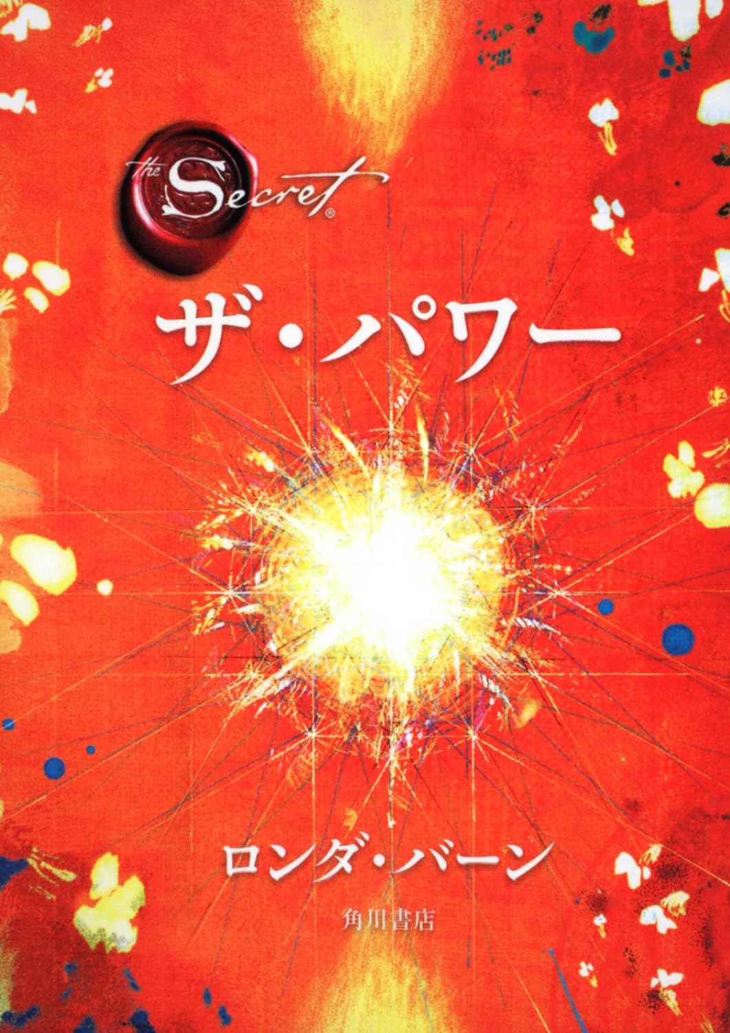 The Secret: The Power Books