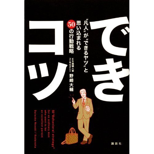 マハラジャ (ニュータイプ100%コミックス) Books