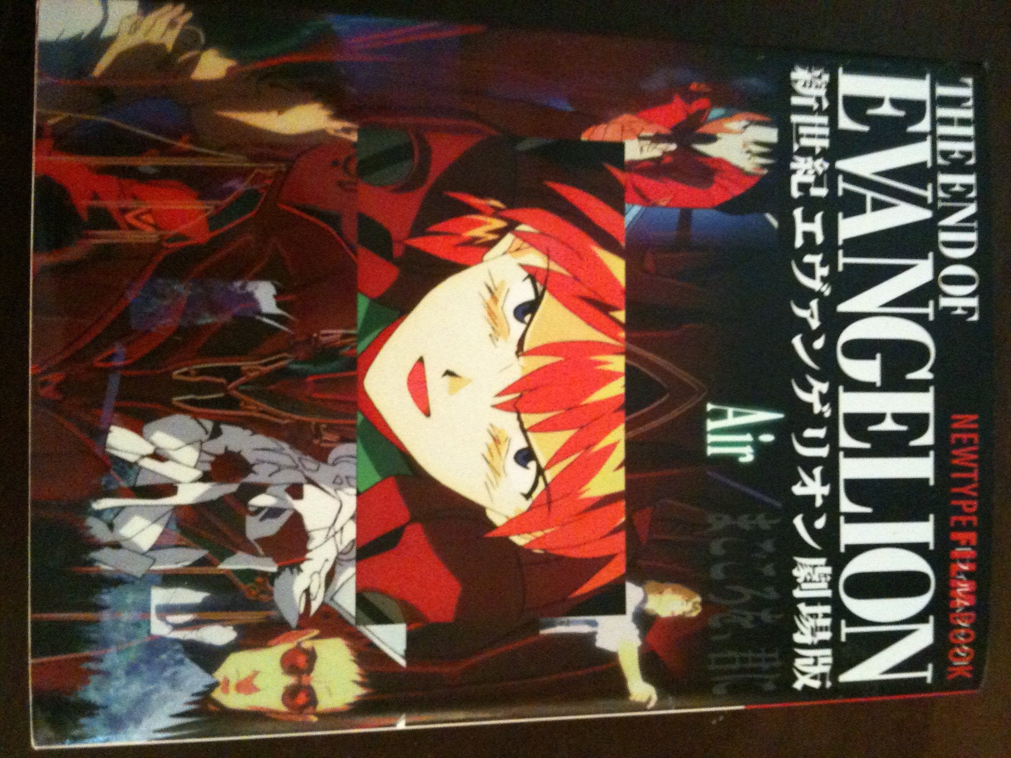 新世紀エヴァンゲリオン劇場版―フィルムブック (Air) (Newtype film book) Books