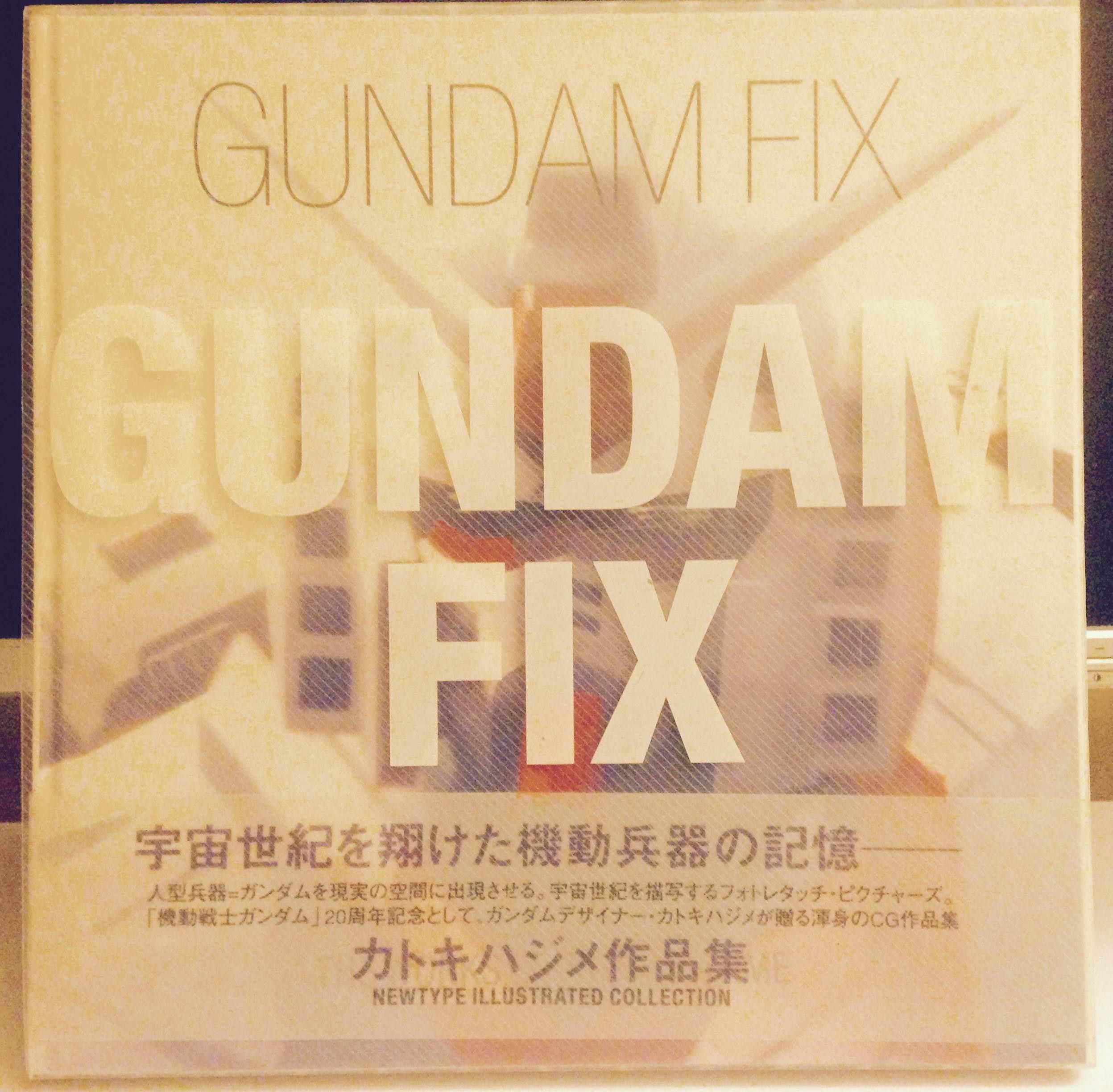 ガンダムフィックス (Newtype illustrated collection) Books