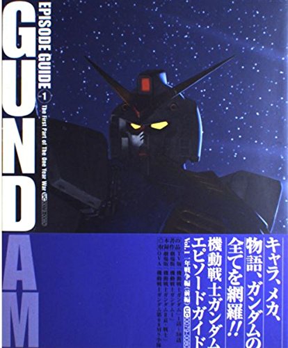 Mobile Suit Gundam Episode Guide (Vol.1) (1999) ISBN: 4048530682 Books
