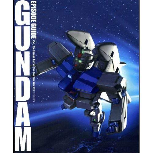 War Hen Mobile Suit Gundam - One Year episode guide (after) (1999) ISBN: 4048530690 Books