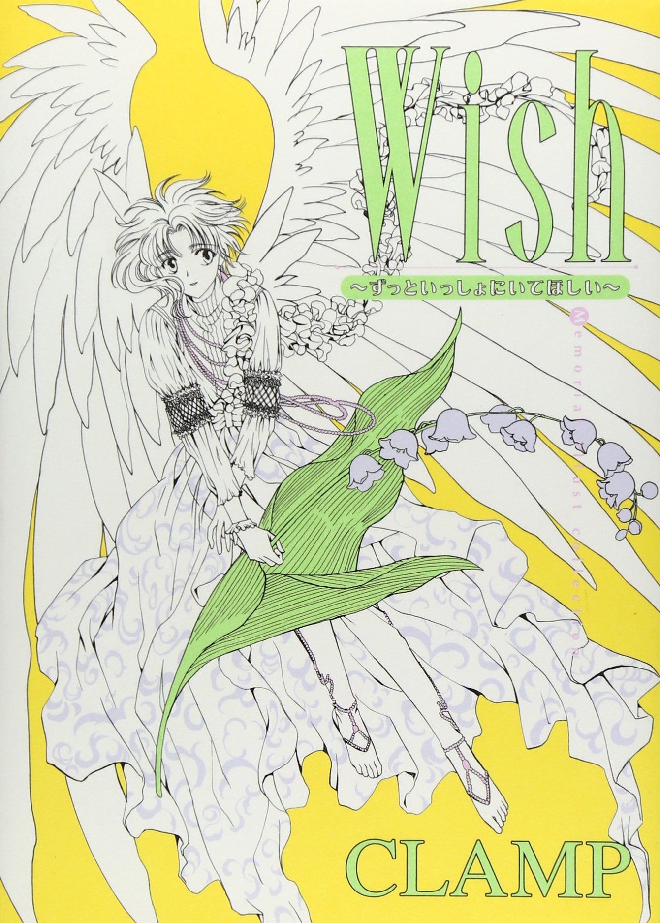 Wish Memorial Illustration Collection (Wish Memorial Illust Collection) (in Japanese) Books