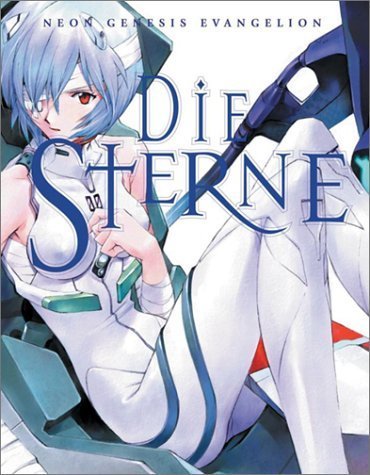 Die Sterne: Neon Genesis Evangelion Artbook (in Japanese) (Paperback) Books