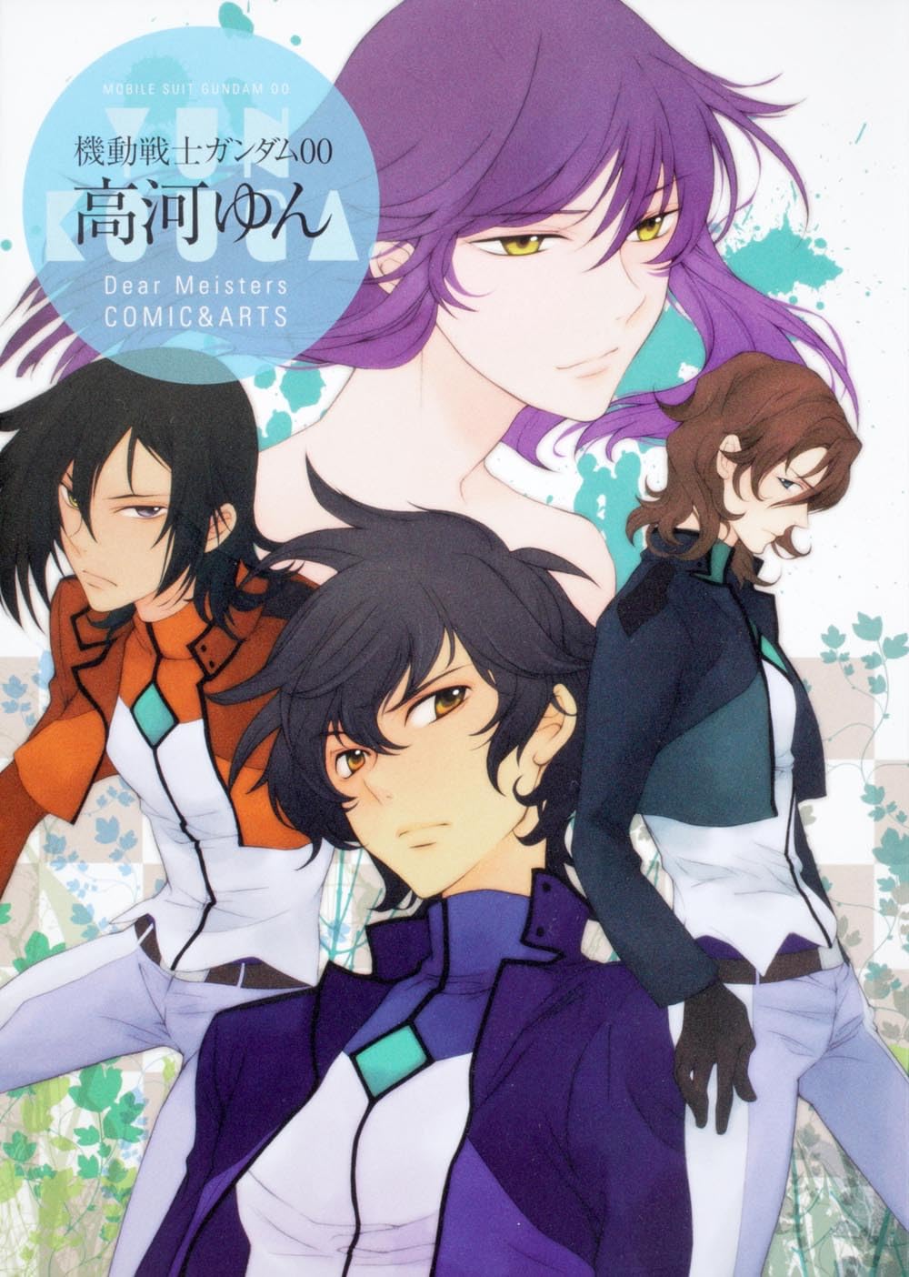 Mobile Suit Gumdam 00 Dear Meisters Comic&arts by Koga Yu Books