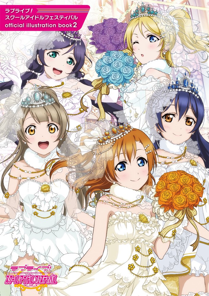 New LOVE LIVE School Idol Festival Official Illustration Book (jap.) Books