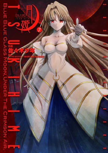^ŒŽæŒŽ•P 7 (Lunar Legend Chronicles, #7) Books