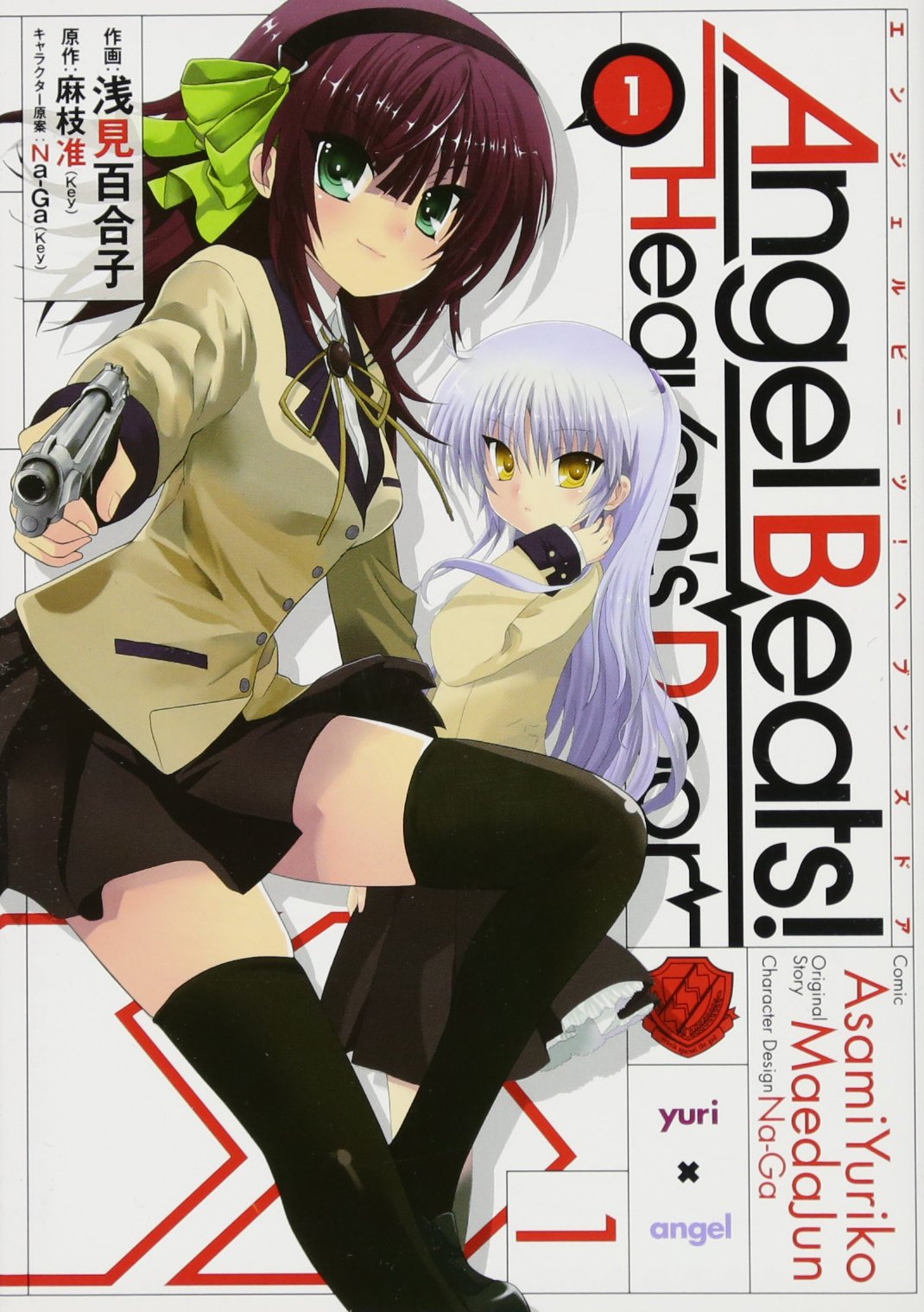 Angel Beats! -Heaven's Door- Vol.1 (Dengeki Comics) Manga Books