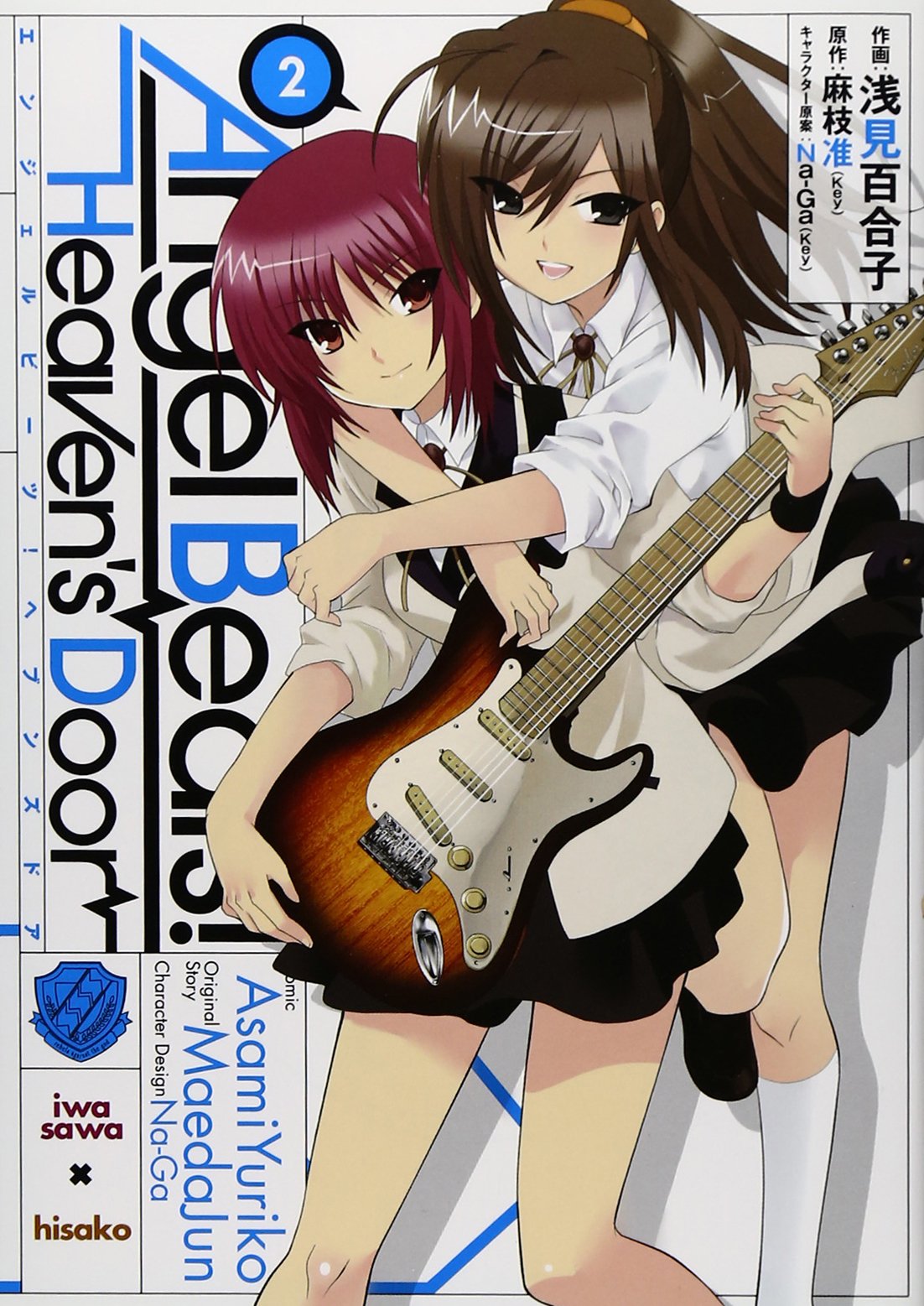 Angel Beats! -Heaven's Door- Vol.2 (Dengeki Comics) Manga Books