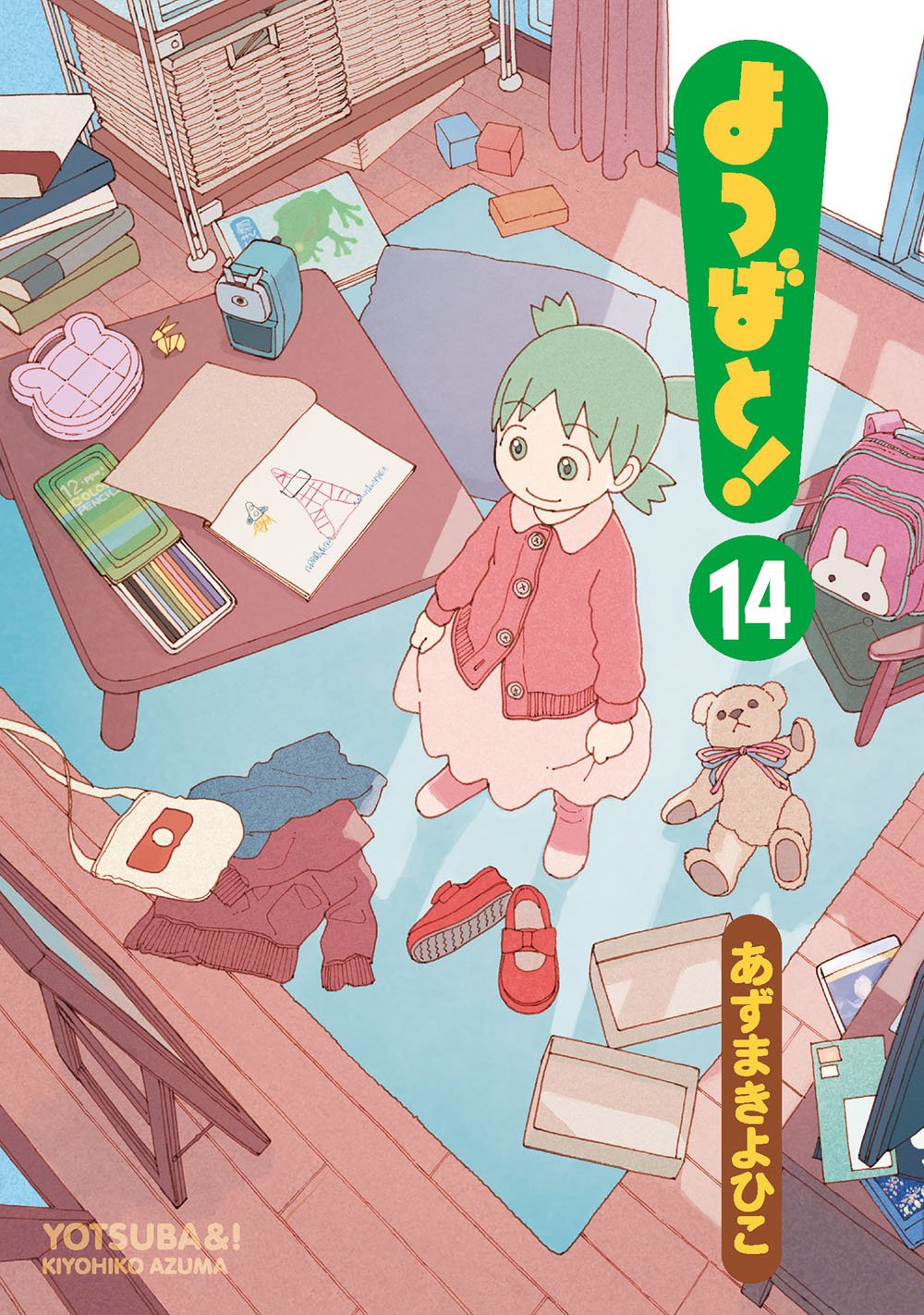 Yotsuba&! (14) (japanese) Books