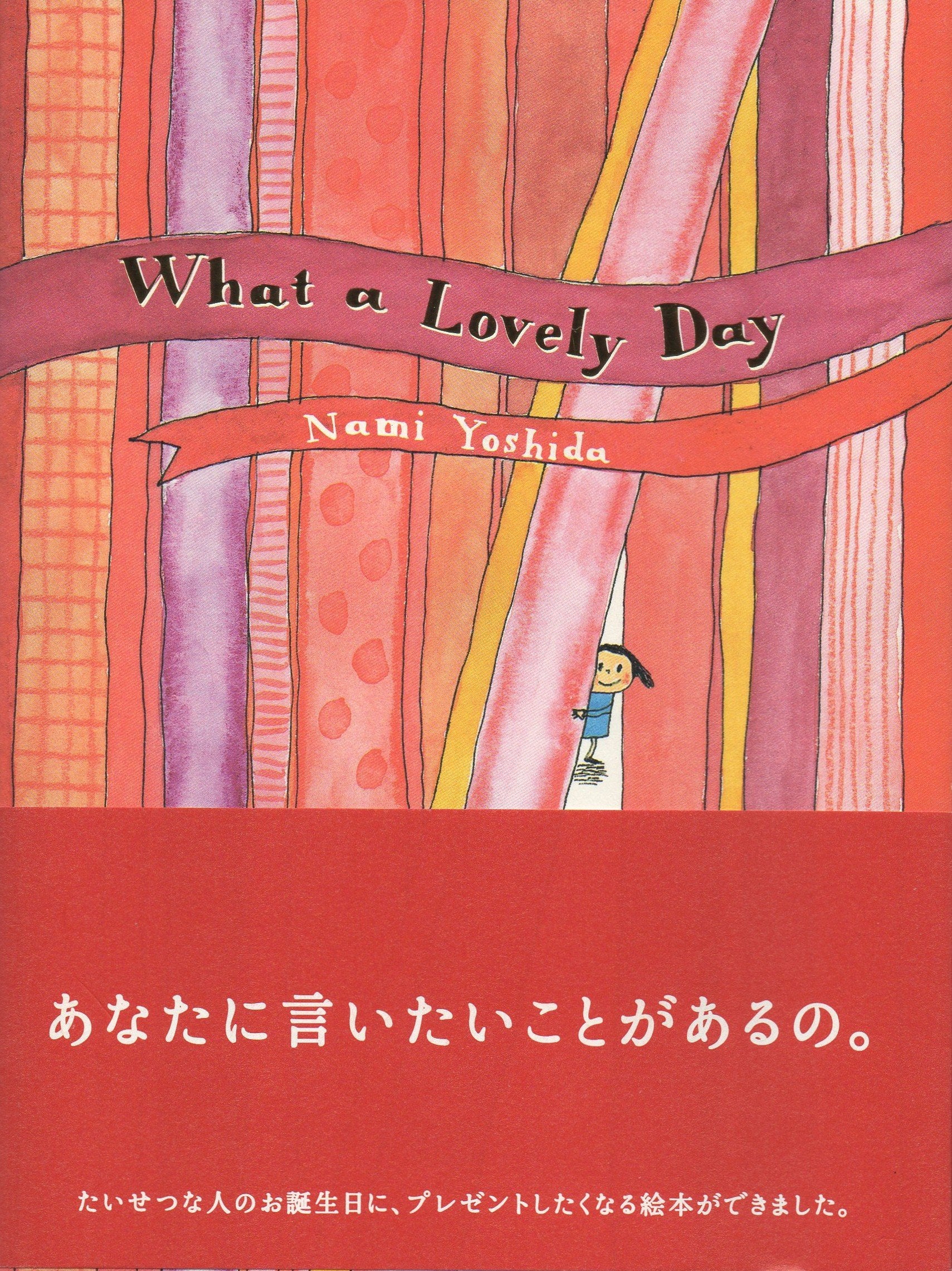 What a Lovely Day (くもりのちはれBOOKS) Books