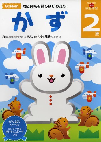 Kazu Books