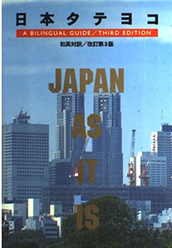 Japan as it is: A Bilingual Guide Social Sciences