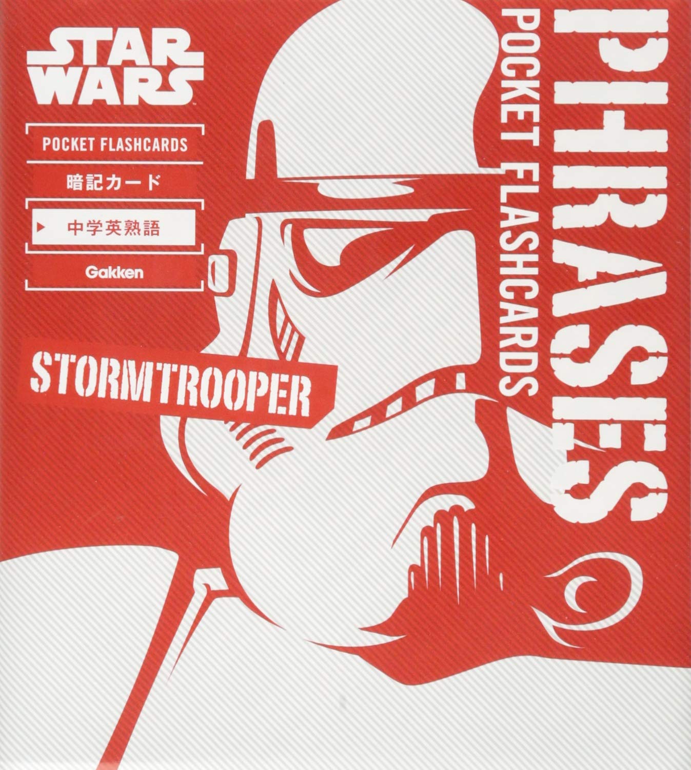 中学è‹±ç†Ÿèªž (ã‚¹ã‚¿ãƒ¼ãƒ»ã‚¦ã‚©ãƒ¼ã‚ºæš—è¨˜ã‚«ãƒ¼ãƒ‰) Books