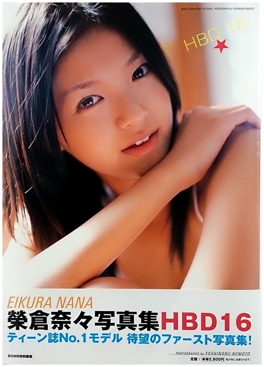 HBD16 Eikura Nana book