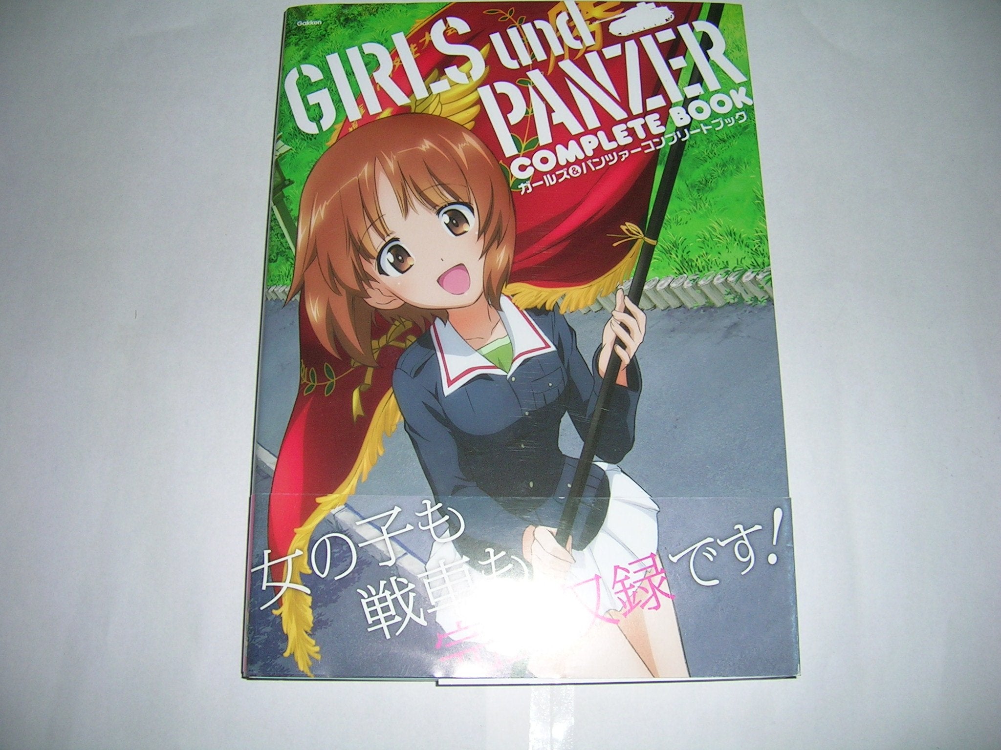 ガールズ&パンツァー コンプリートブック Books