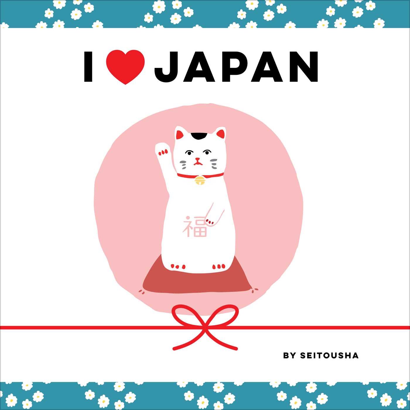 I Heart Japan Parents & Children Books