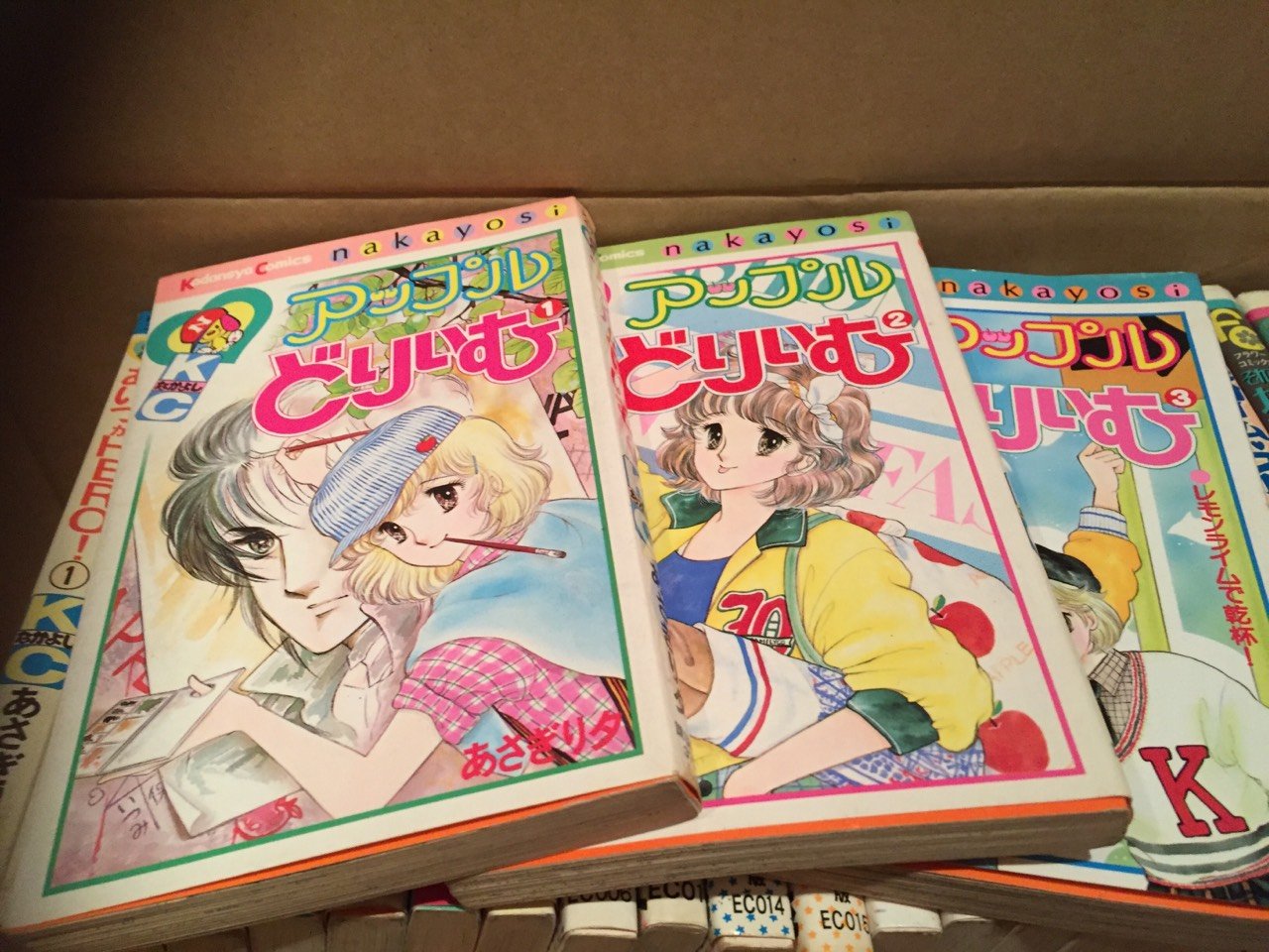 アップルどりいむ 1 (講談社コミックスなかよし) Books