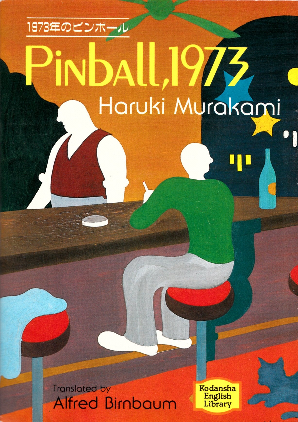 Pinball, 1973 Books