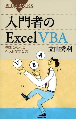 NyuÌ„monsha no ekuseru buibiÌ„eÌ„ : hajimete no hito ni besuto na manabikata Books