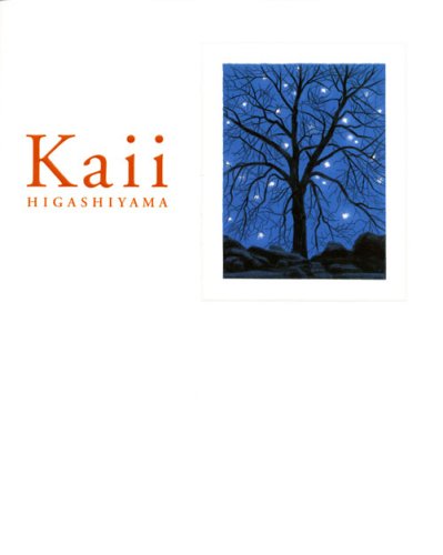 Product Image: Higashiyama Kaii art album