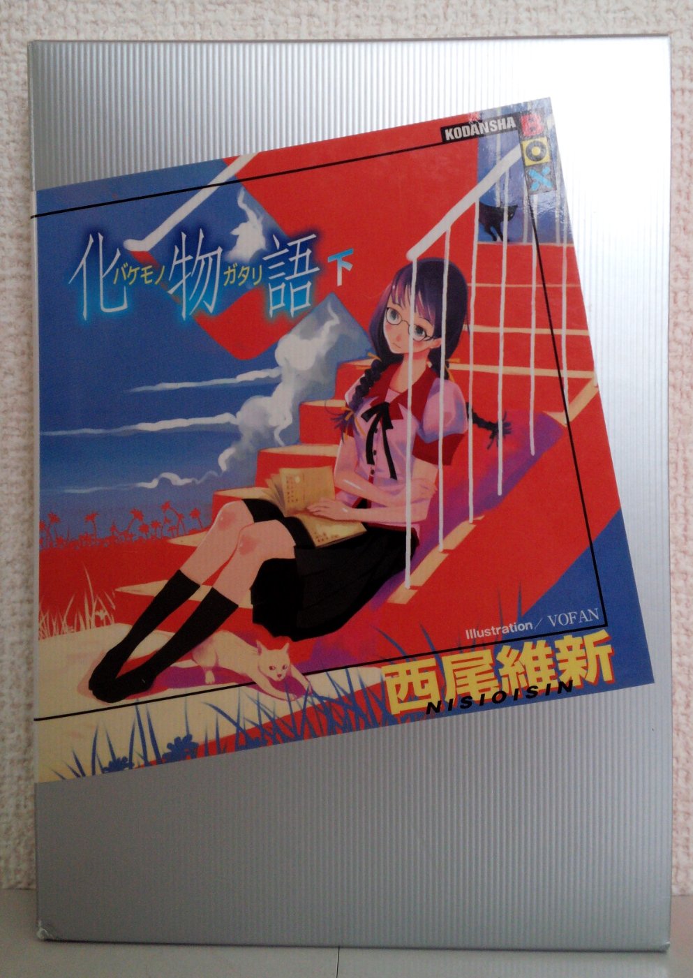 化物語(下) (講談社BOX) Books