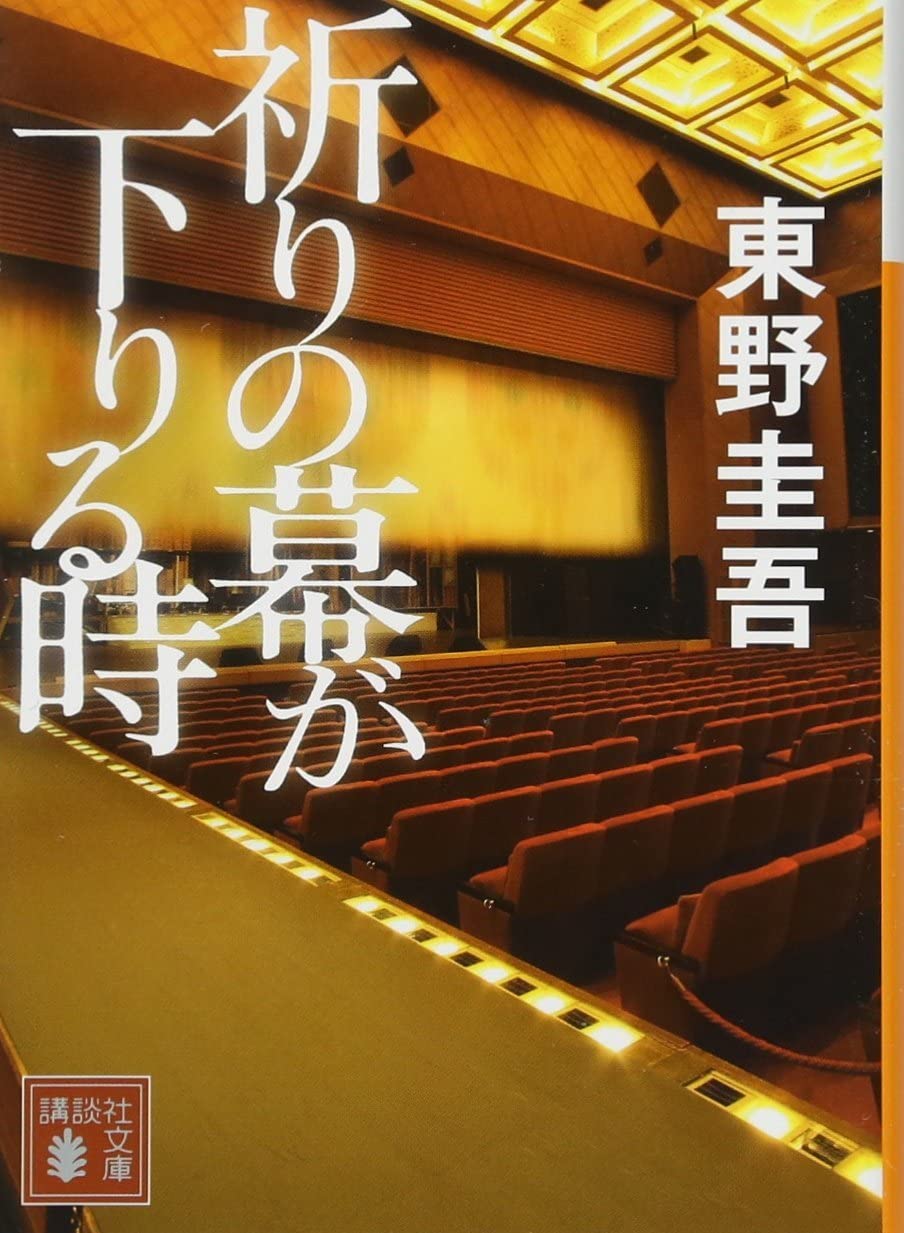 LE NOUVEAU (VO JAPONAIS) book